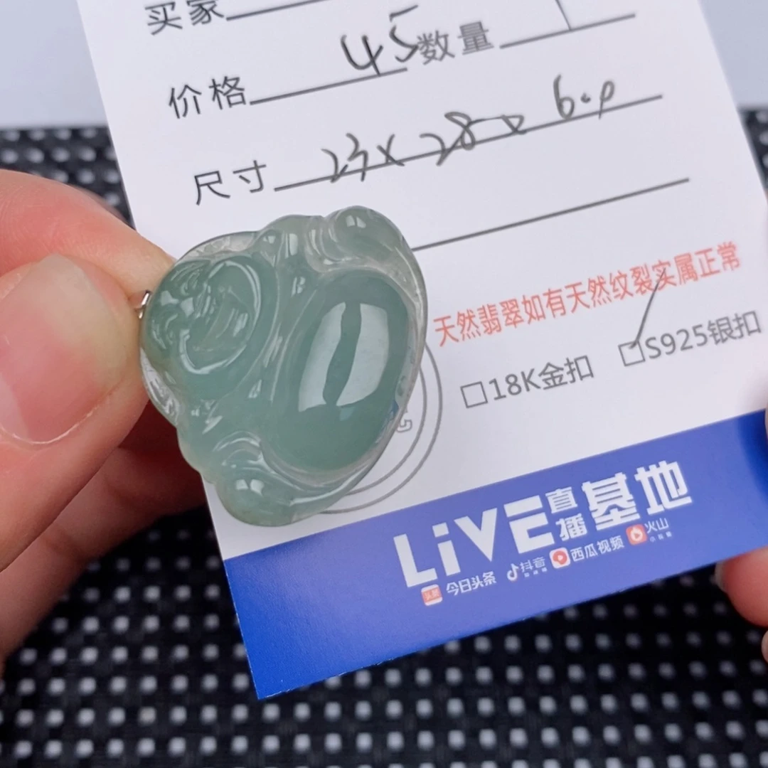 银S925镶嵌挂件翡翠