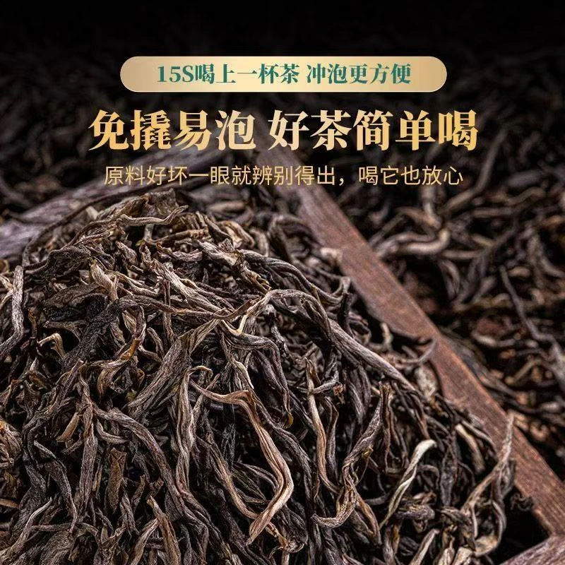 【冰岛老寨】2024年云南普洱茶冰岛老寨乔木混采头春生茶250g