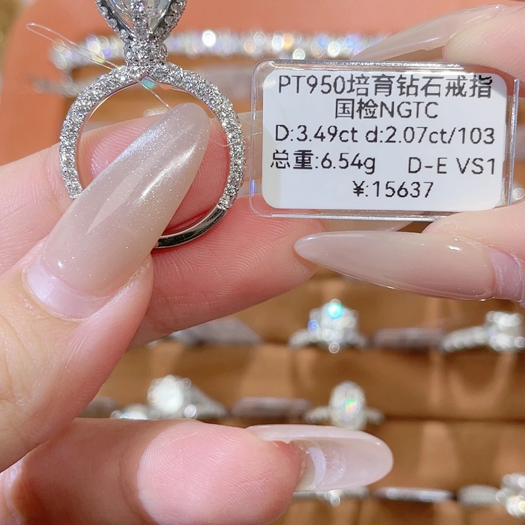 铂Pt950镶嵌实验室培育钻石