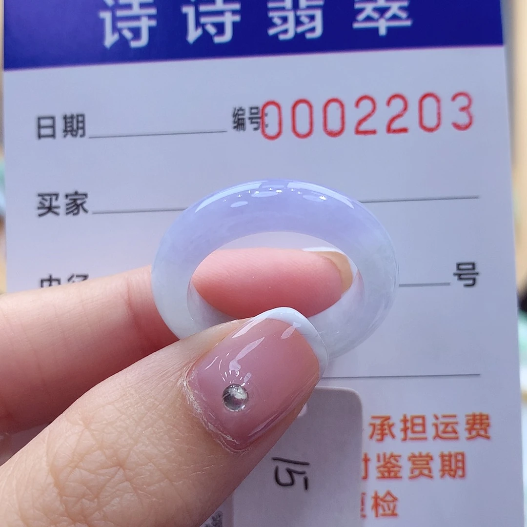 未镶嵌戒指翡翠缅甸A货