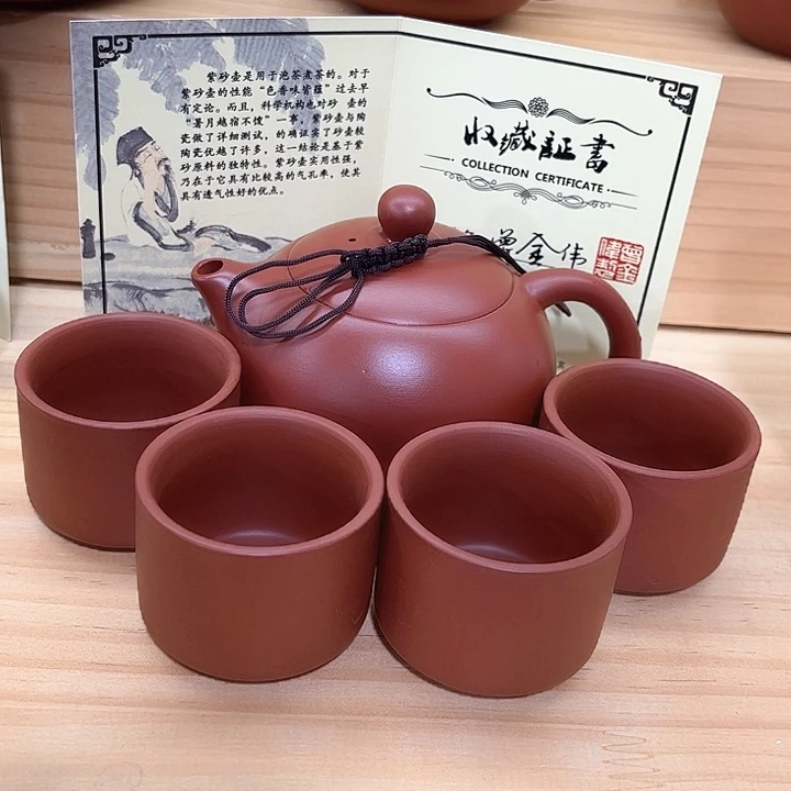 茶壶紫砂紫砂壶茶具