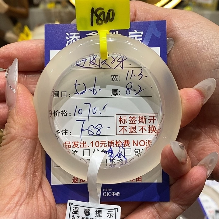 手镯玛瑙/玉髓未镶嵌是***呀