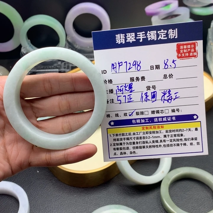 用***5定制翡翠天然翡翠未镶嵌