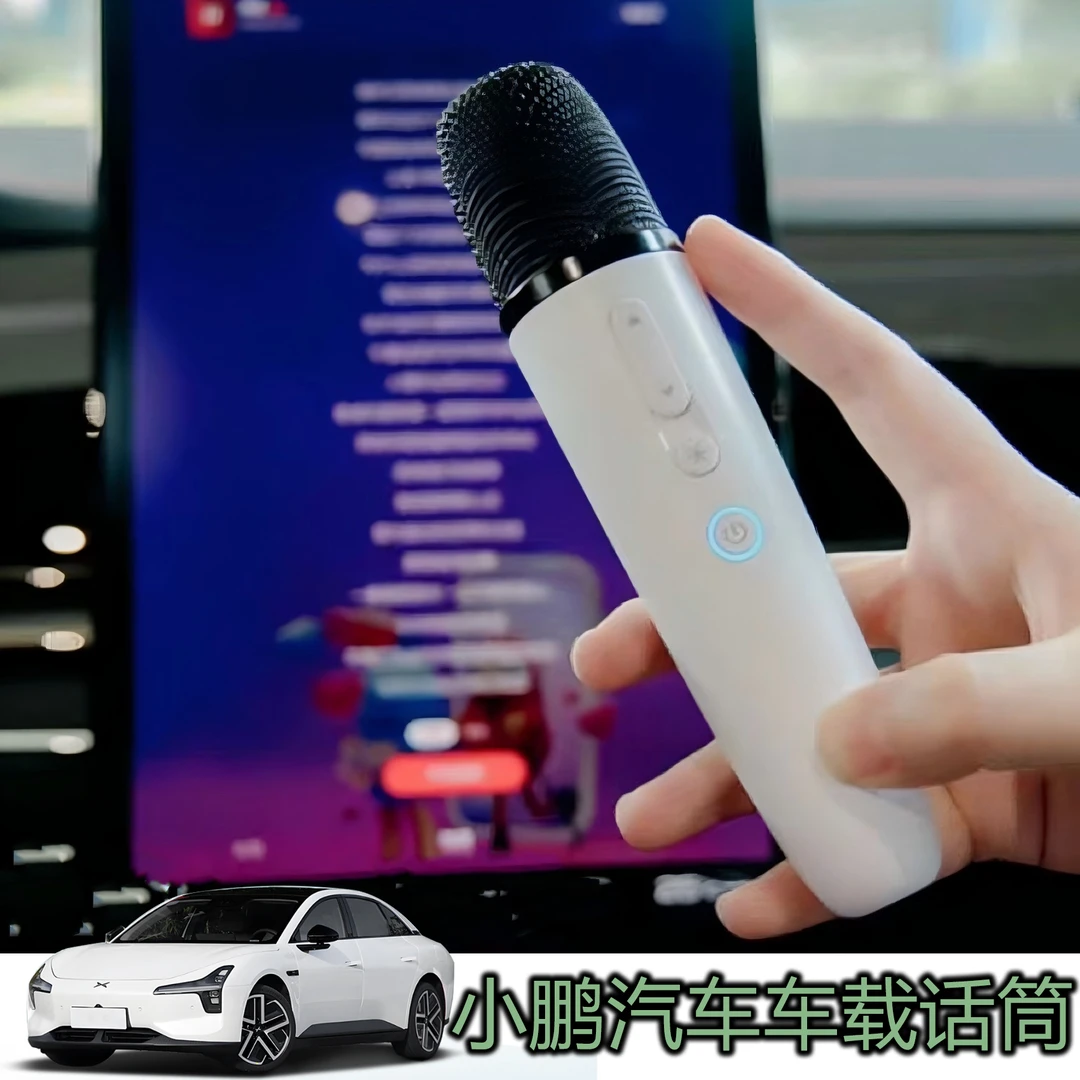 小鹏汽车车载话筒p7mona03无线纯麦Q1适用于小米华为电视OPPO小鹏