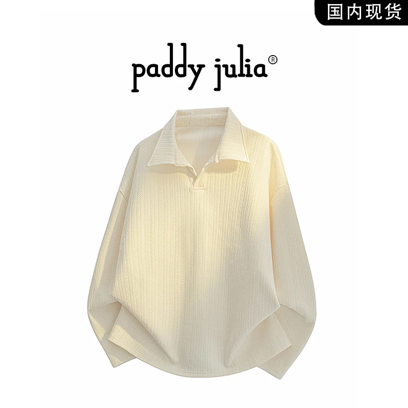 Paddy julia男士卫衣春秋季潮牌轻奢休闲保暖内搭长袖上衣男装