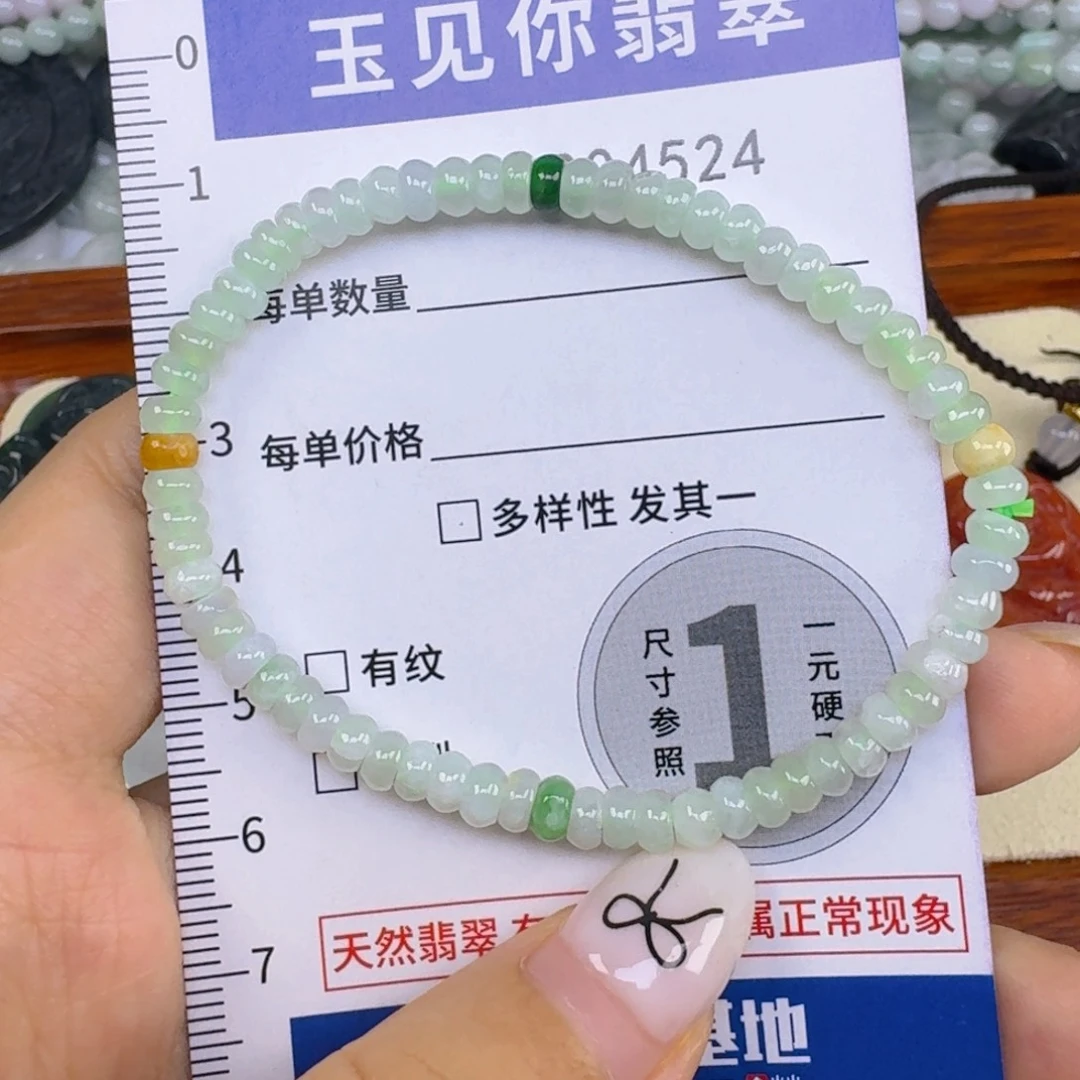 兮***翡翠未镶嵌吊坠(不含链)