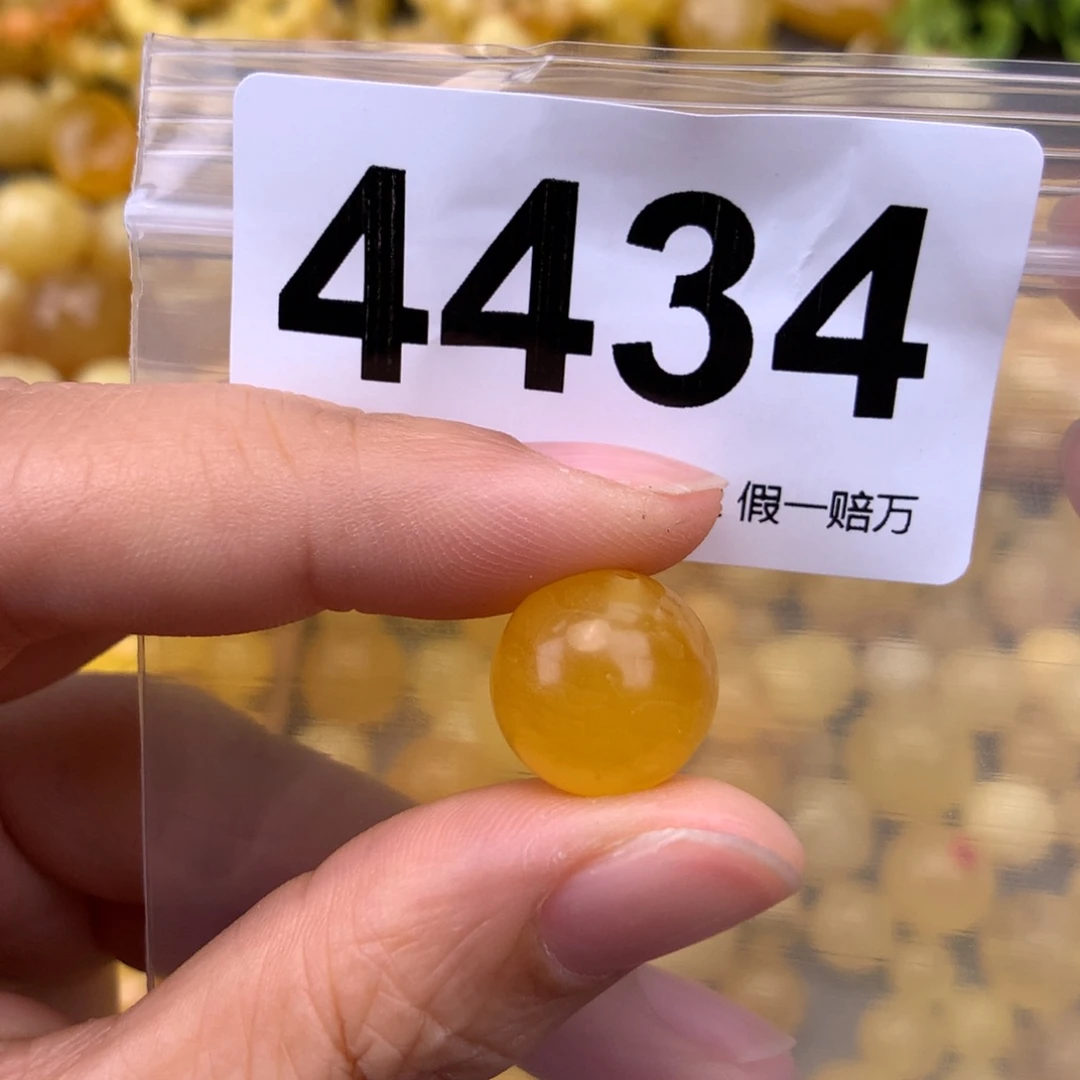 未镶嵌蜜蜡珠宝奇石13.9坑