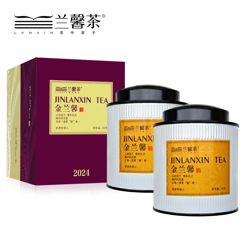 贵州茶兰馨茶金兰馨红茶高山红茶私房茶罐装礼盒