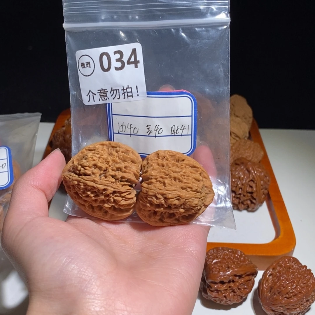 核桃文玩核桃三角034