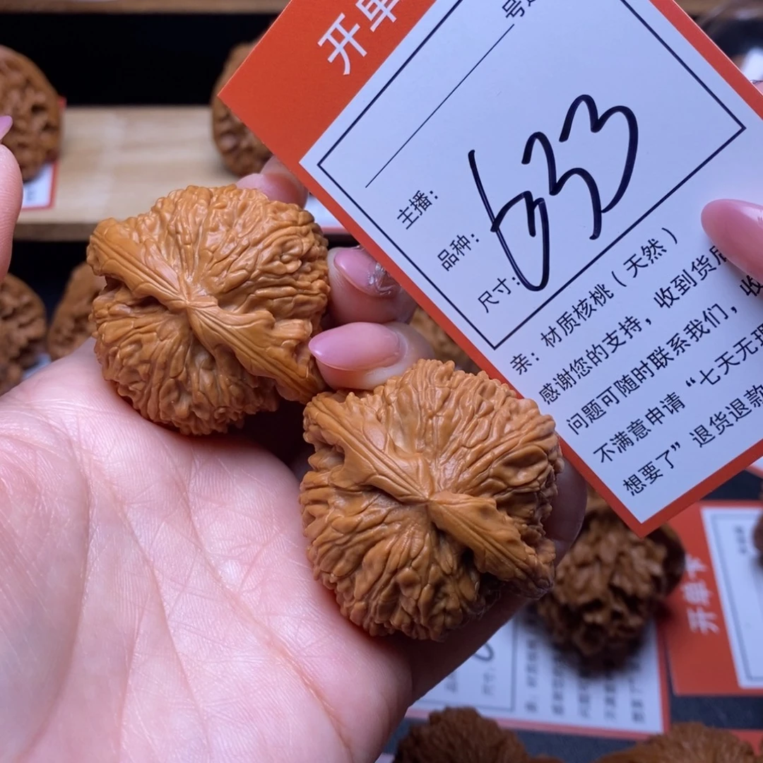 把件文玩核桃43白狮子633