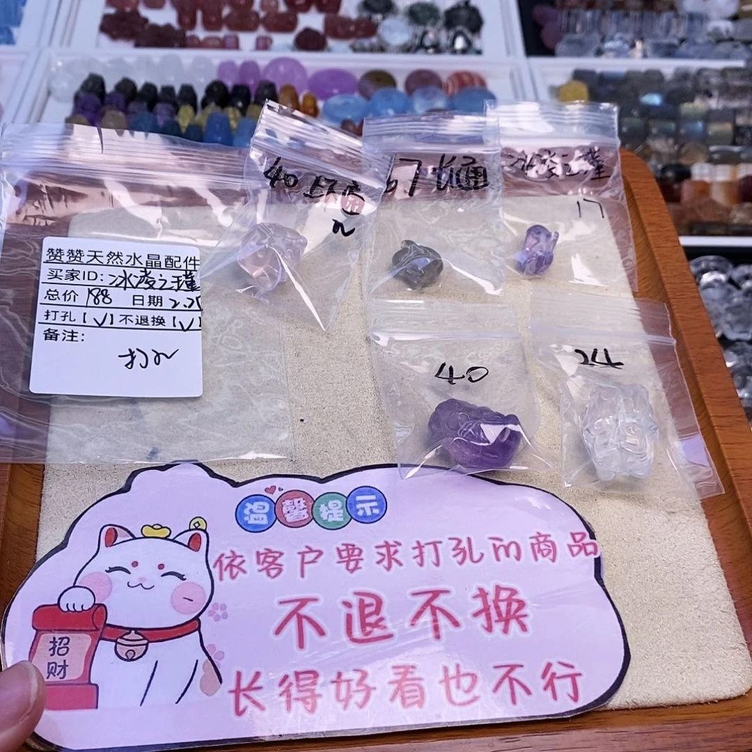 水晶颈饰未镶嵌冰**瑾天然水晶打孔不退不换