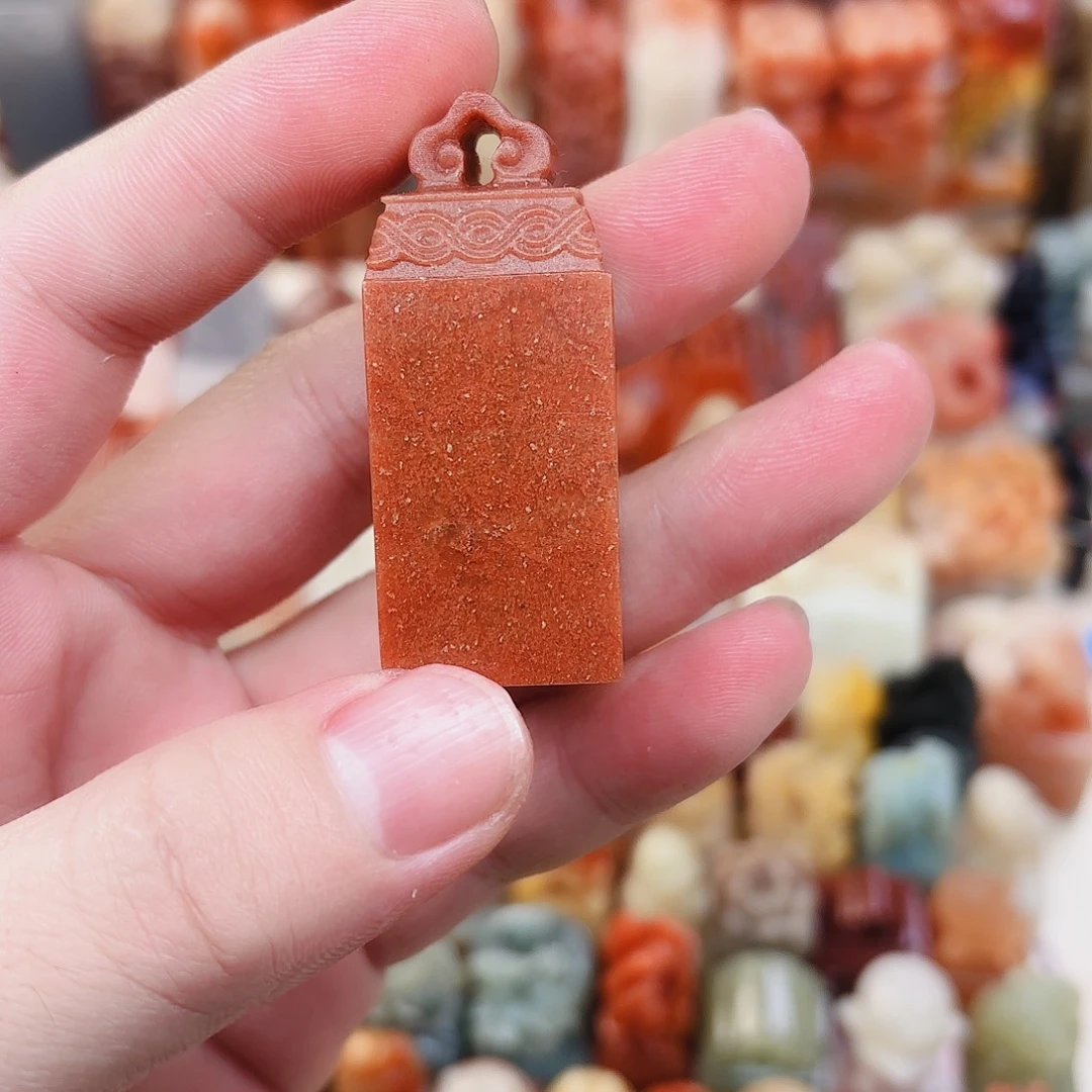 印石寿山石福利定制