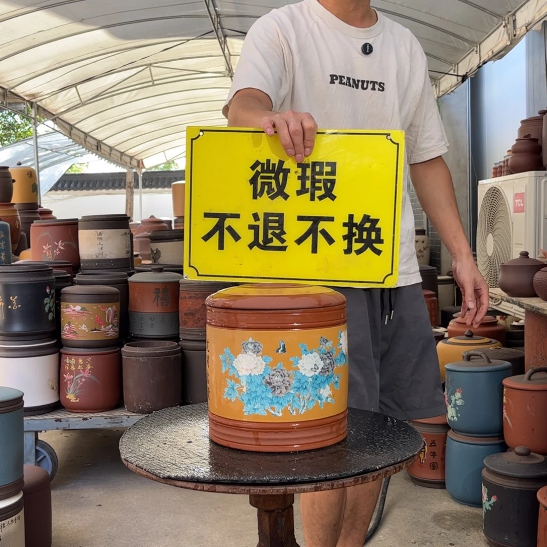 紫砂茶叶罐微瑕不退不换