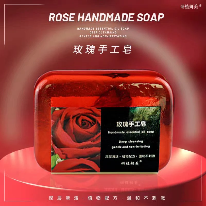 玫瑰花香精油沐浴清洁手工皂可用于洗脸洗澡女士香水皂留香皂两块