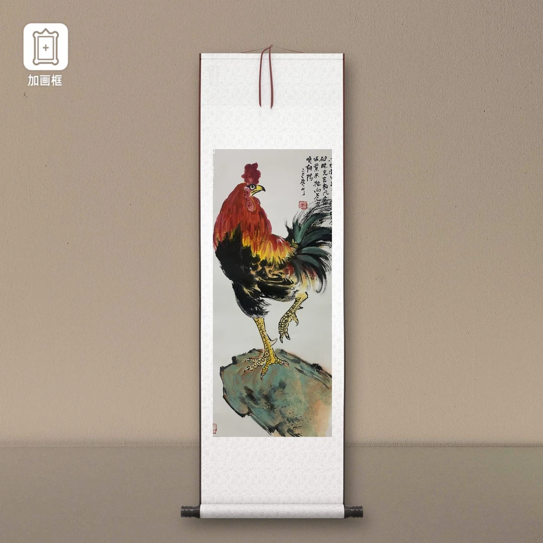 纯手画《紫气东来》大公鸡国画卷轴装裱110*45公分