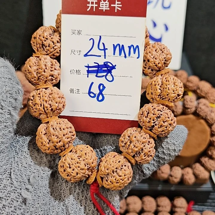 吊坠金刚菩提金刚菩提原皮原色