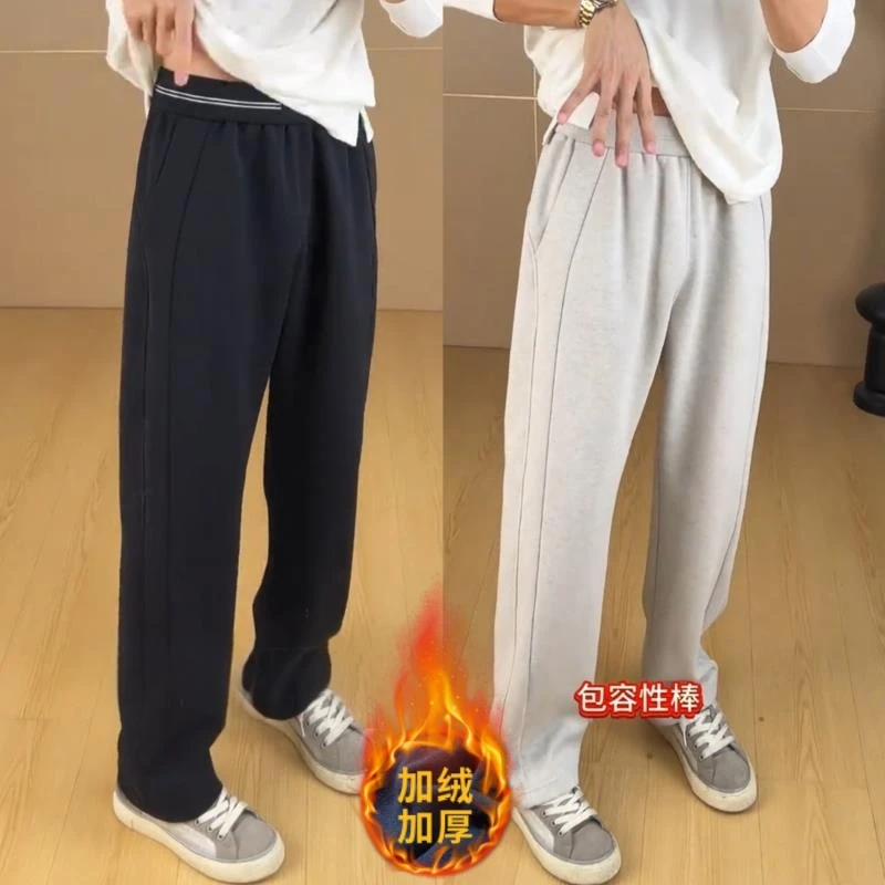 2025秋冬加绒加厚直筒休闲裤男潮牌百搭宽松显瘦阔腿保暖运动卫裤