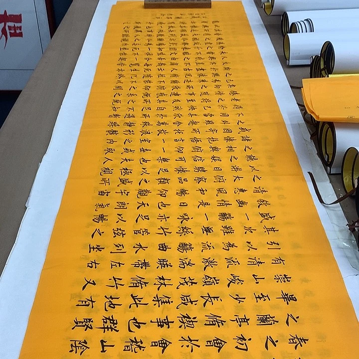 书法兰亭序李淦收藏
