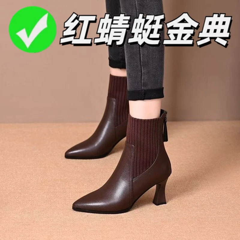 红蜻蜓金典真皮尖头后拉链细跟冬短靴高跟中筒靴冬百搭中跟瘦瘦靴
