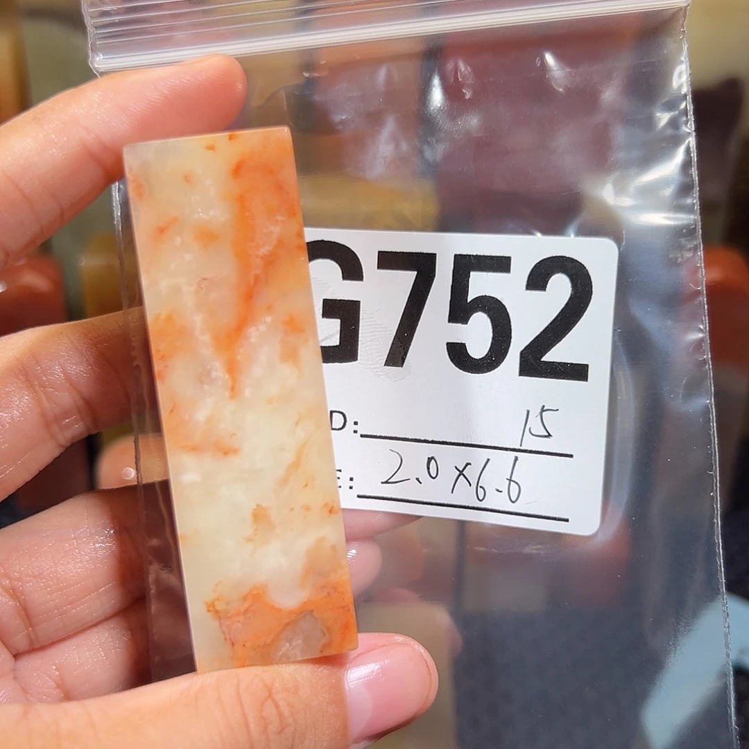 【闪购商品】寿山石印石老挝石