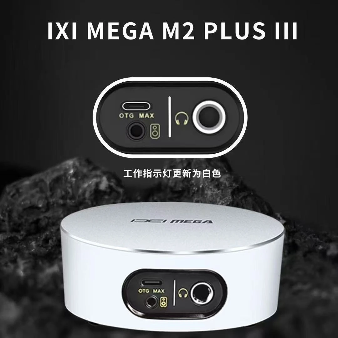 最新25款IXIMEGAM2三代声卡麦克风套装电脑手机直播设备