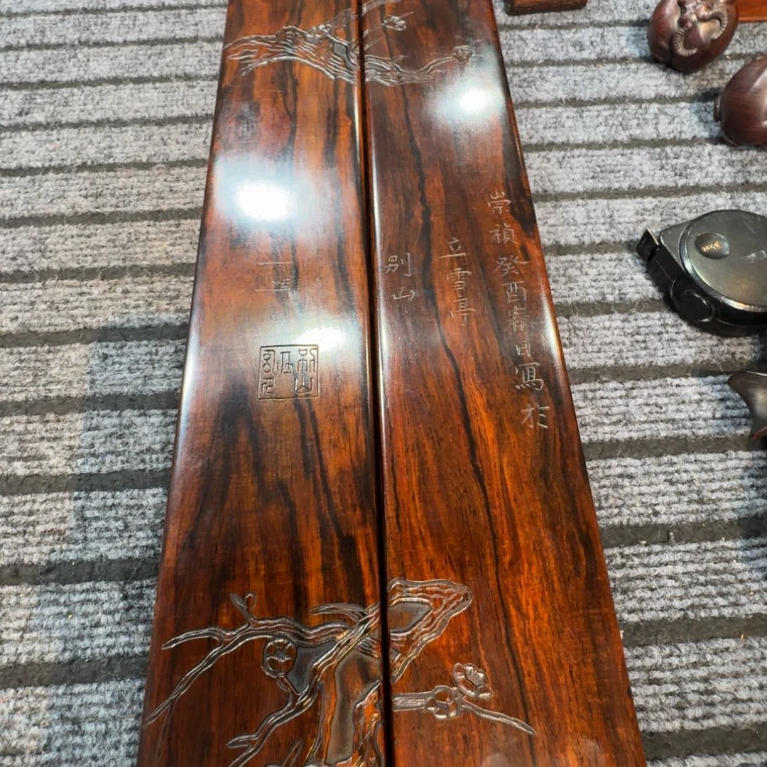 随***9贡木文房木器文房雅玩