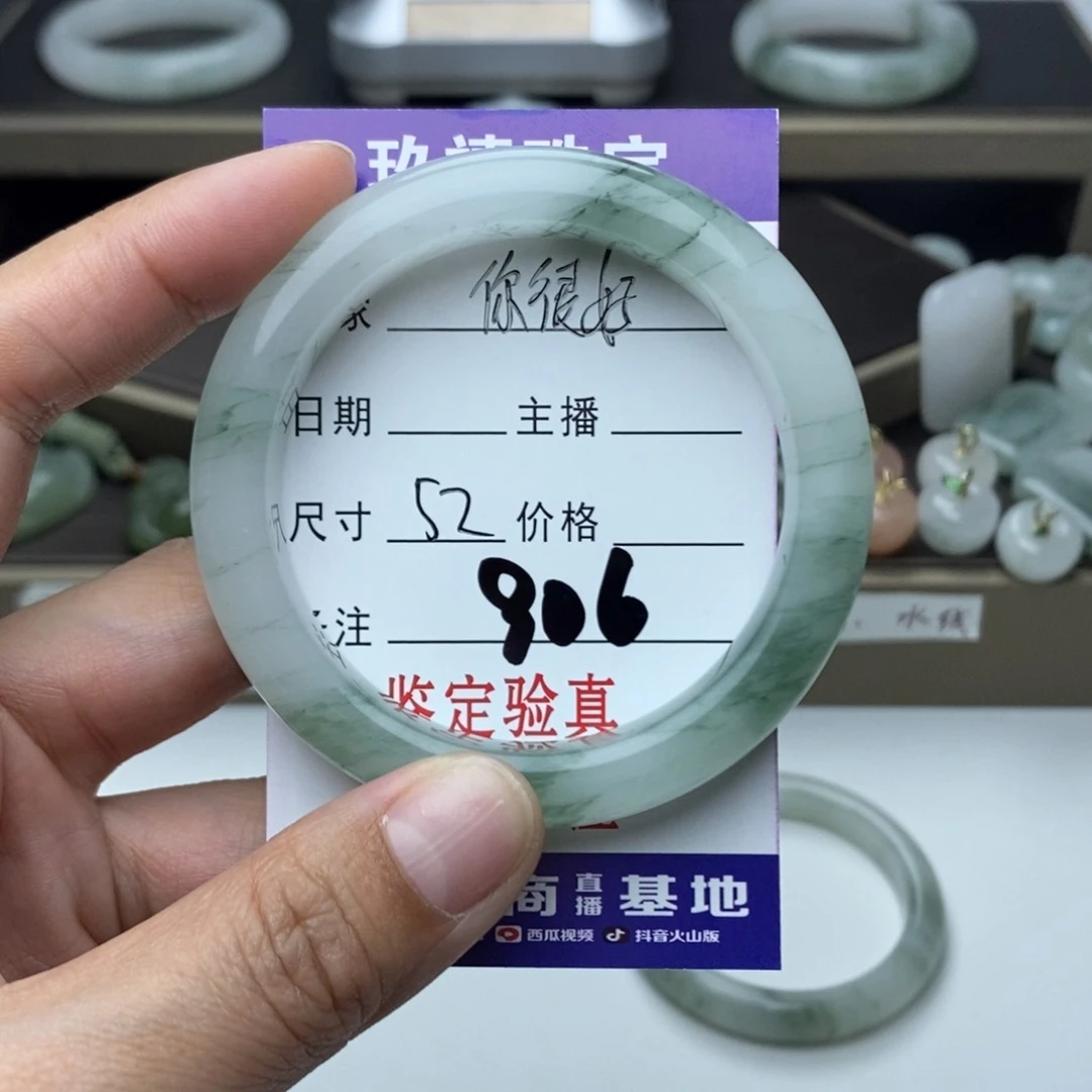 石英质玉手镯未镶嵌?**好