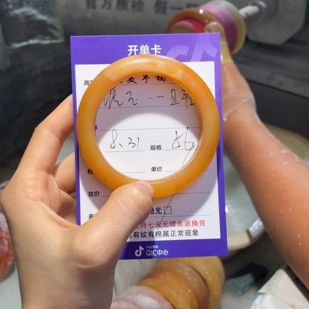 ****运未镶嵌手镯石英质玉