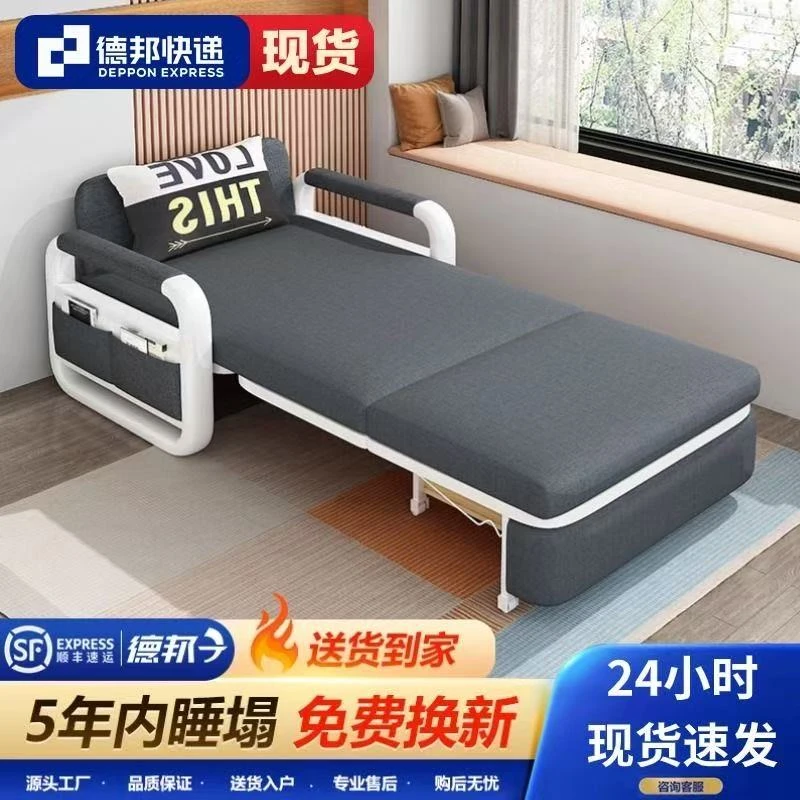 沙发床可折叠两用阳台多功能床小户型沙发2025新款网红双人伸缩床