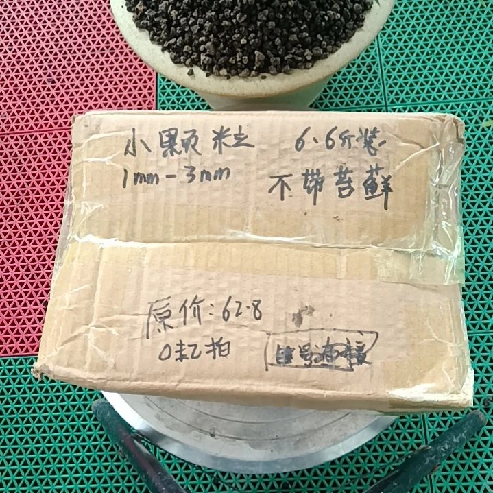 申***~兰菌颗粒   小颗粒6.6斤