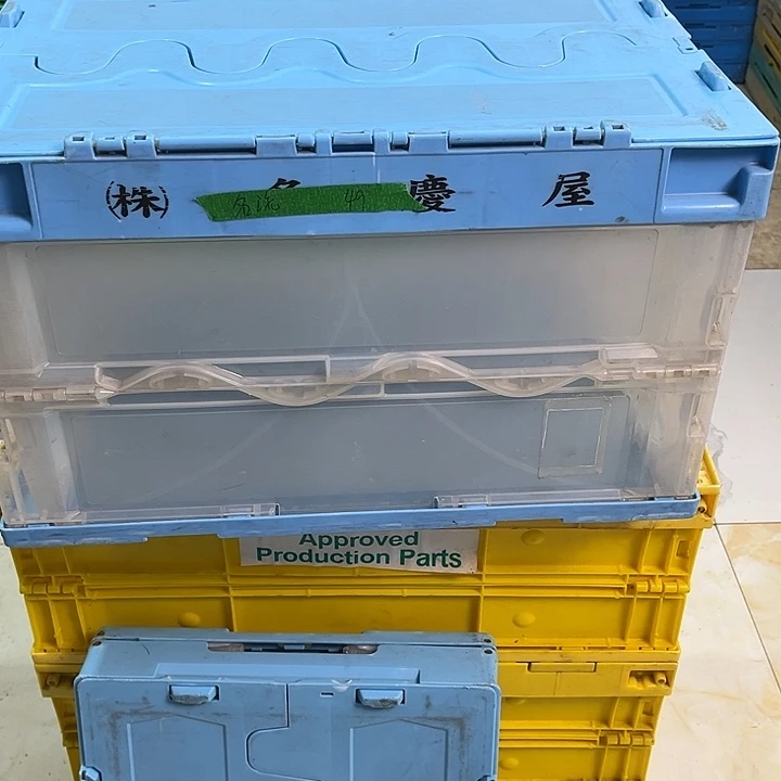 名***司厚款家用五金工具箱