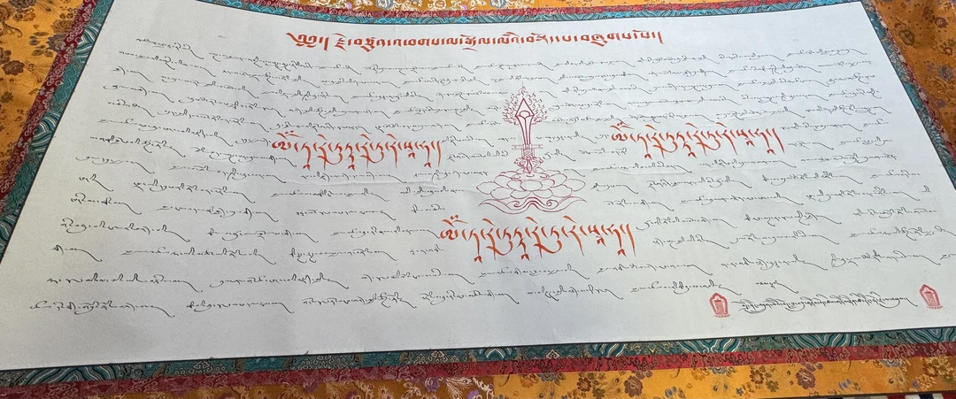 21度母     （横幅）