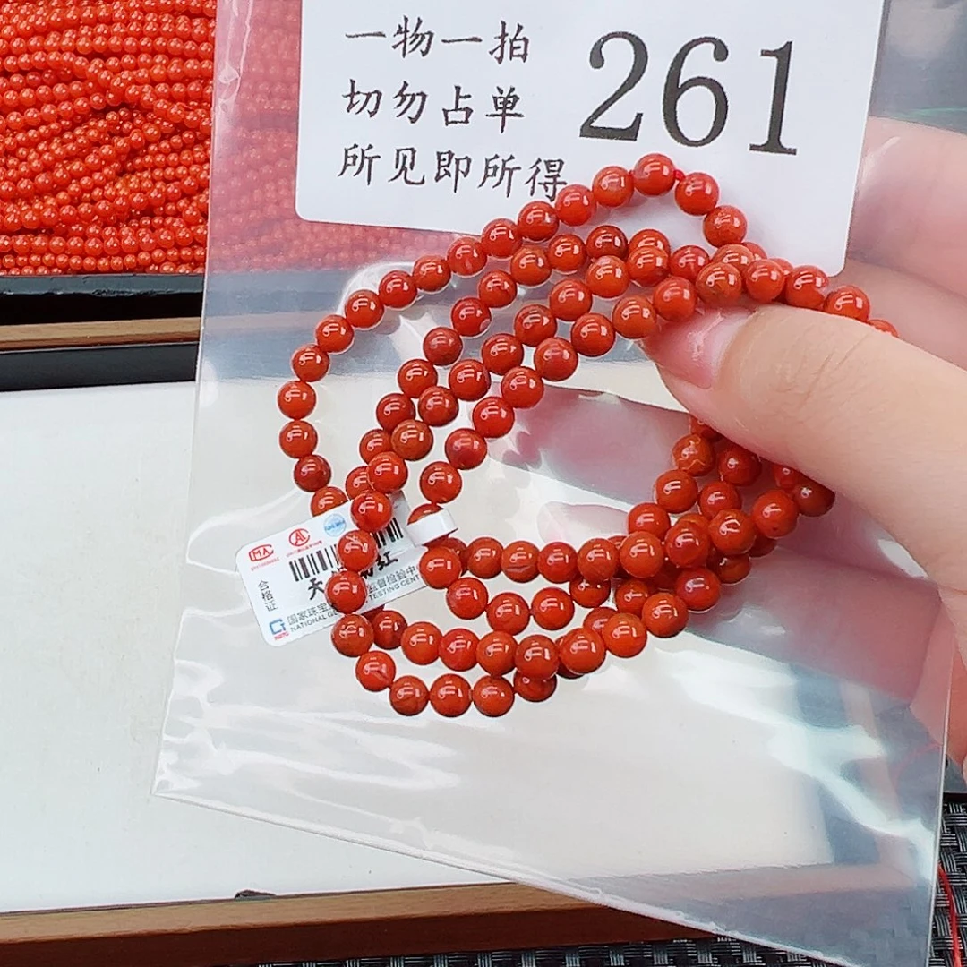 南红玛瑙未镶嵌颈饰261