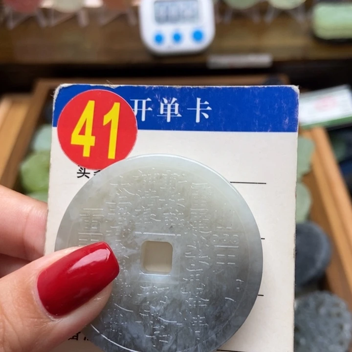 未镶嵌蛇纹石玉挂件路***痴
