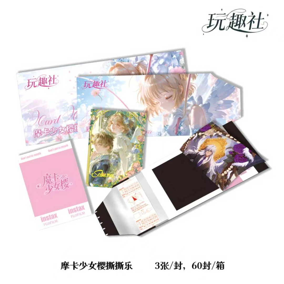 【玩趣社】《魔卡少女樱》撕撕乐 二次元盲盒纸质(代拆)