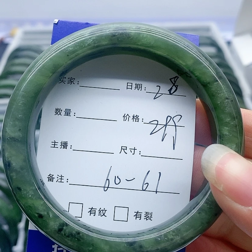 【闪购商品】和田玉（碧玉）手镯未镶嵌