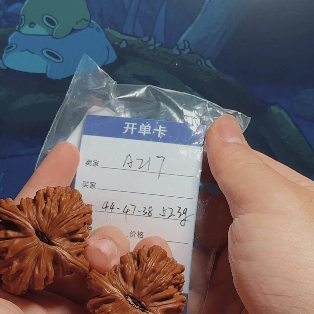 文玩核桃吊坠文玩核桃