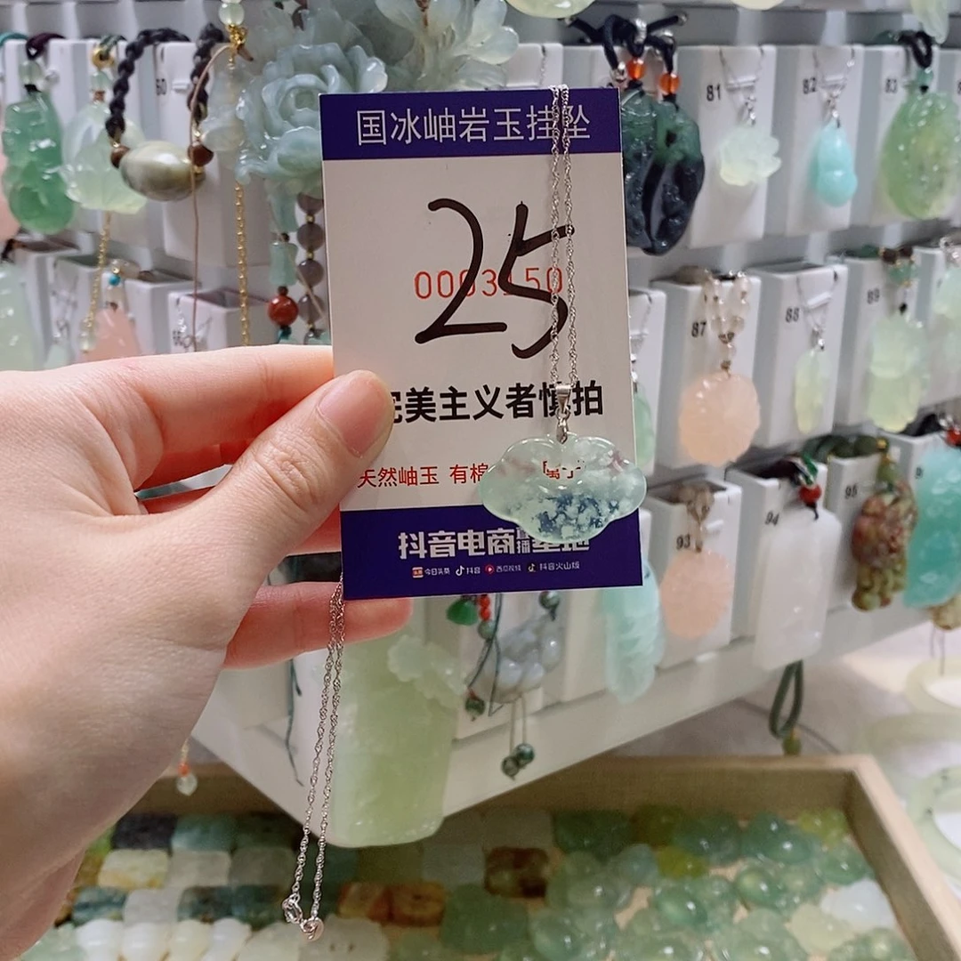 蛇纹石玉未镶嵌颈饰恋