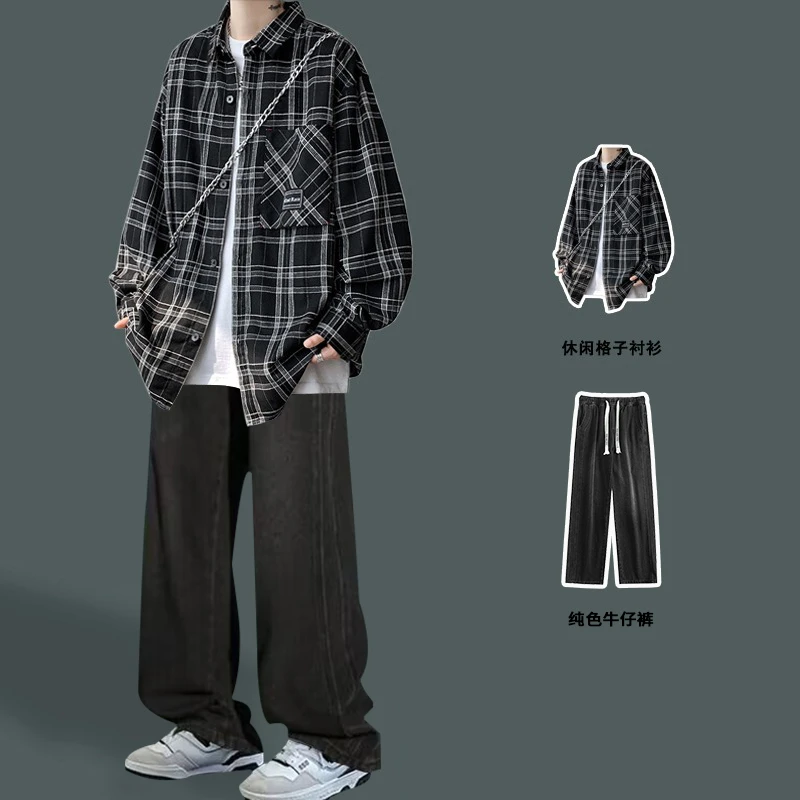 青少年格子长袖衬衫男生早秋穿搭套装2025新款学生帅气搭配一整套