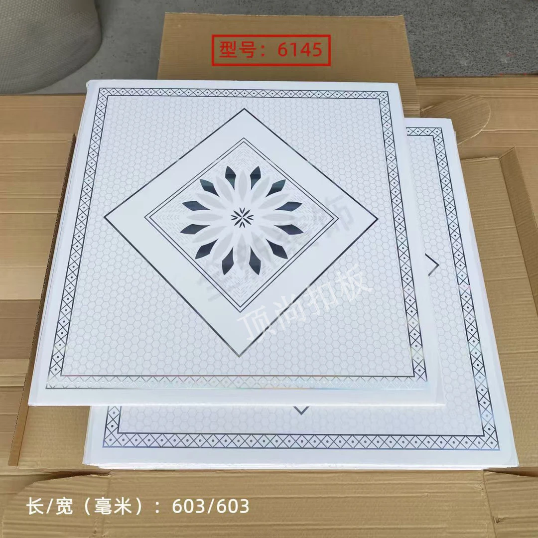 600*600毫米方型吊顶天花板熟胶塑料扣板代替石膏板吊顶塑料扣板