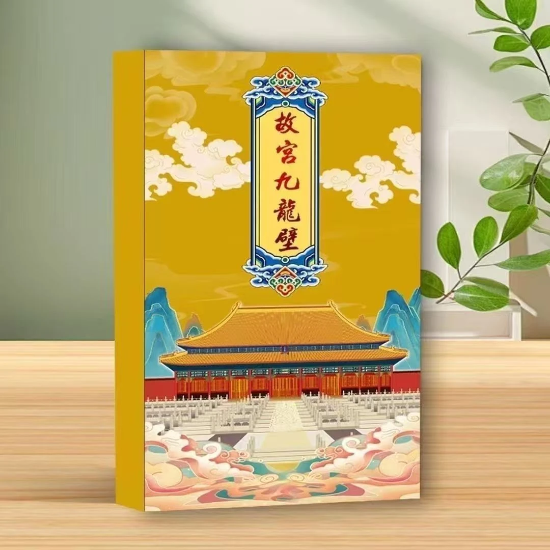 1.3日（亿佳）九龙壁摆件