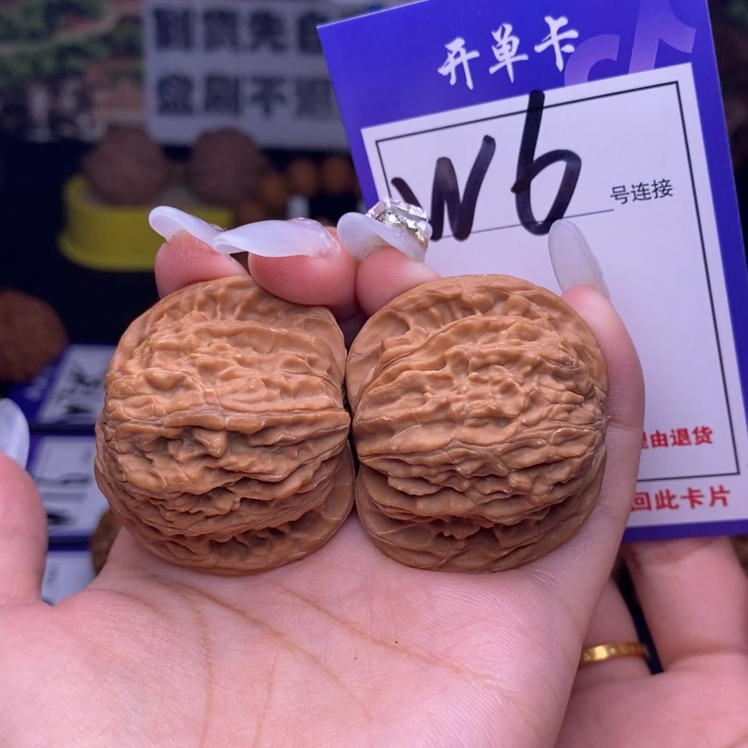 吊坠文玩核桃W6链接 全品磨盘40尺