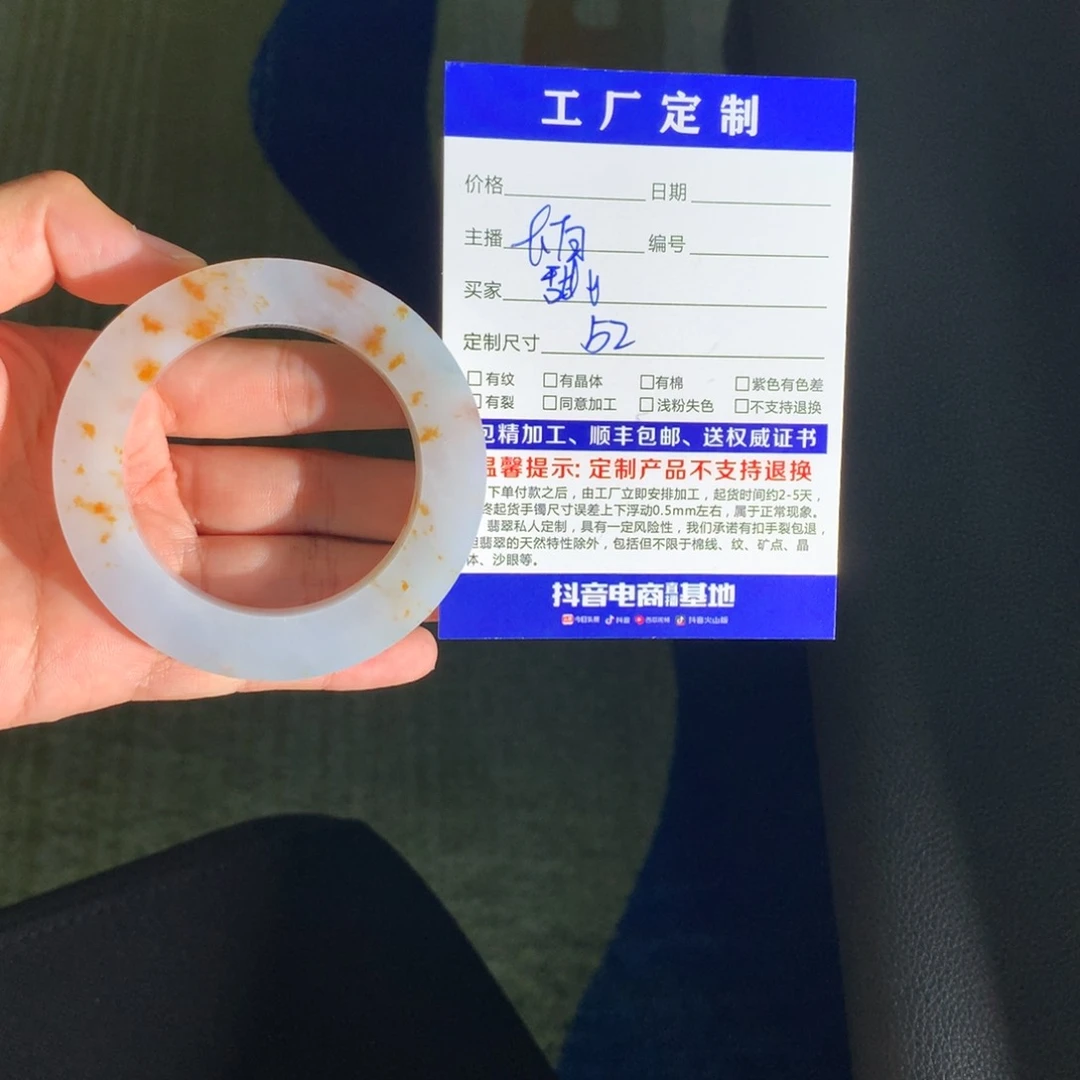 定制翡翠翡翠手镯未镶嵌甜*