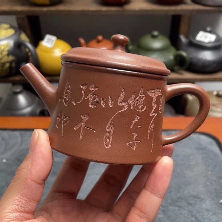 紫砂茶壶紫砂微瑕