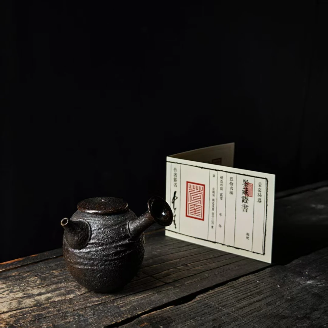 11.17荥窑主人叶长青亲工手作白鳝泥加碳侧把壶0152124036001