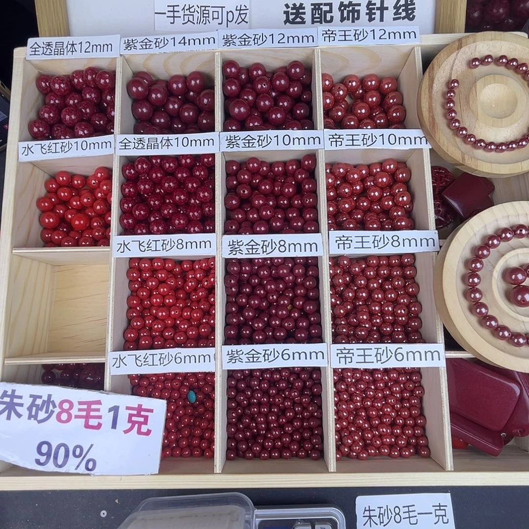 ③***弟涤纶非金属突突突突人
