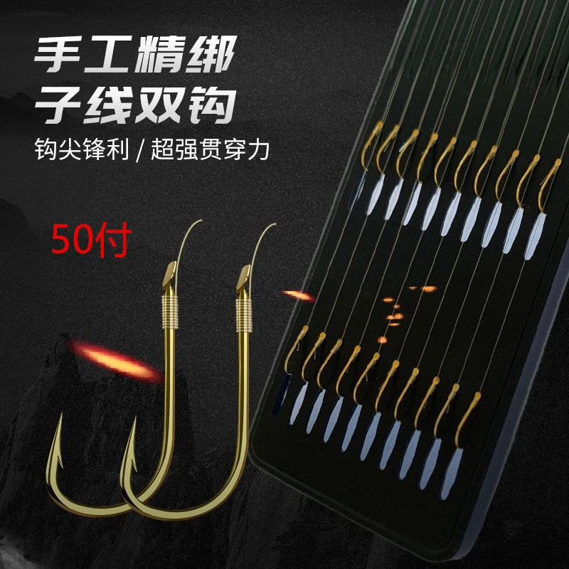 金袖金海夕伊豆伊势尼绑好成品仕挂手工精绑冬钓野钓渔具成品