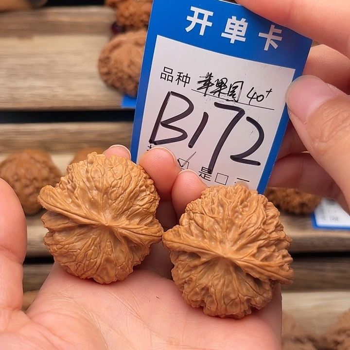 吊坠文玩核桃矮装全品苹果园40