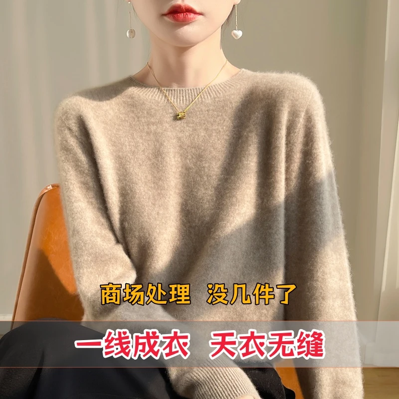 礼盒装【一线成衣】秋冬季安迪绒宽松针织衫纯色套头圆领毛衣女418