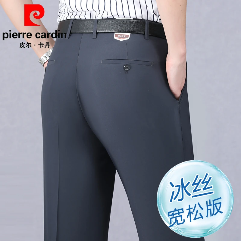 皮尔卡丹高级垂坠感冰丝西裤男夏季款中老年免烫宽松直筒休闲男裤